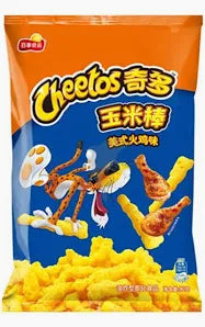 Cheetos american turkey